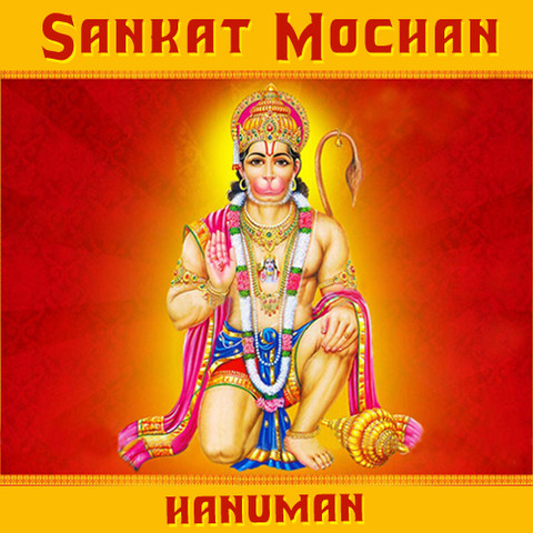 sankat mochan mahabali hanuman serial mp3 song download